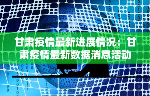 【海口疫情补贴通知书,2020海南疫情补贴通知】