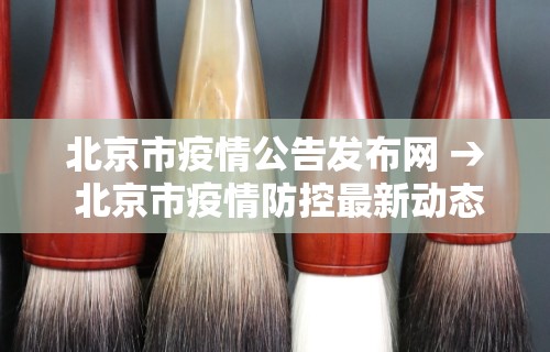 玩家必备攻略!微信小程序麻将能开挂吗”(透视)开挂辅助脚本+详细开挂安装教程