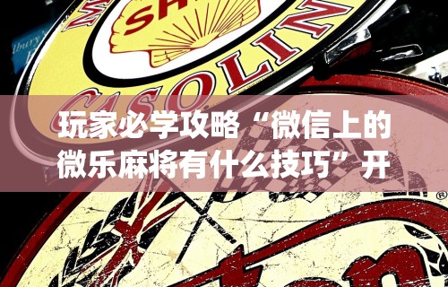 海口疫情病例轨迹查询 → 海口确诊患者轨迹