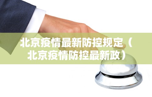 玩家必学攻略“捉鸡麻将有没有开挂”真可以装挂