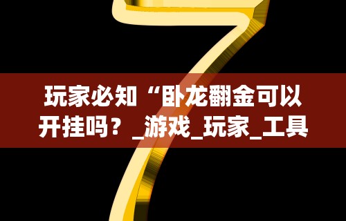 【南京疫情风险等级名单,南京疫情风险等级调整的通告】