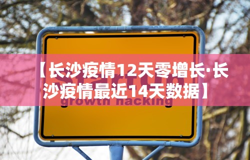 湖北疫情山东支援（山东援助湖北武汉情况）